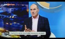 При тази конфронтация между ГЕРБ и ПП няма как да има здрава среда за парламентаризъм, реформи и устойчивост на държавата