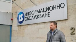 Заражда ли се корупционен тандем в електронното управление?