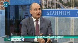 Твърдото мнозинство в НС е коалиция на имунитетите, формират се плаващи мнозинства по интереси