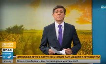 2-годишно дете е с шевове на лицето след инцидент в детски център