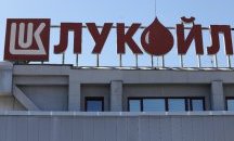 Пътят към прекратяването на българския внос на руски петрол