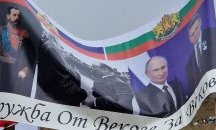 Съборът на русофилите
