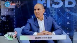Нуждаем се от специално изборно законодателство