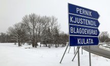 Над 1200 служители на ЕРМ Запад продължават да отстраняват авариите, причинени от тежките метеорологични условия