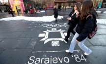Босна и Херцеговина на ръба на Европа