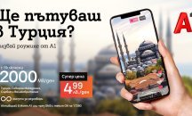 Много повече общуване в чужбина с A1 Roaming Revolution