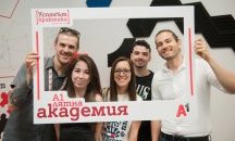 А1 реализира шестото издание на своята Лятна академия с участието на 25 ученици и студенти