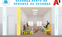 Започна обновяването на детското отделение в МБАЛ Ботевград по проект „Светулка“ с подкрепата на А1