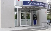 ОБЩИНСКА БАНКА с повишена оценка за стабилност