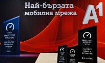 Според Ookla®, за поредна година, мобилната мрежа на А1 е най-бързата в България