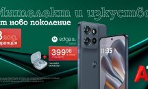 Новата Motorola Edge 50 Neo дебютира в магазините и онлайн на А1.bg
