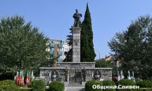 Обединени заедно можем да градим по-добро бъдеще за Сливен и за България