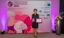 А1 с четири престижни награди за комуникации и подкрепата на хората