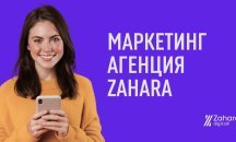 Малък бизнес, голямо въздействие: Как да се конкурирате с по-големите от вас?