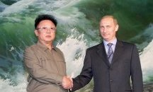 Вечна дружба!