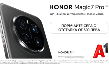 Поръчай предварително новия HONOR Magic7 Pro с 500 лева отстъпка от А1