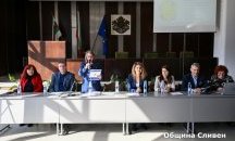 Сливен е домакин на среща за пилотно прилагане на педагогическа практика в детски градини с яслени групи