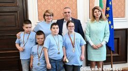 Емоционална среща в Община Сливен с деца със специални потребности и успехи в плуването