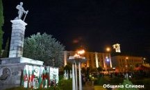 Започнаха Майските дни на културата "Сливенски огньове" 2025