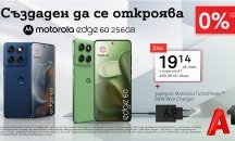 Новият Motorola Edge 60 вече е част от каталога на А1 – на лизинг и без оскъпяване