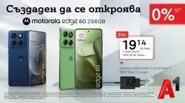 Новият Motorola Edge 60 вече е част от каталога на А1 – на лизинг и без оскъпяване