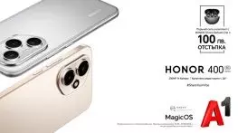 Поръчайте предварително новите HONOR 400 и HONOR 400 Pro със 100 лева отстъпка от А1