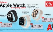 Нова лятна оферта от А1 - Apple Watch с 0% лихва и Extra SIM без такса за първите 6 месеца
