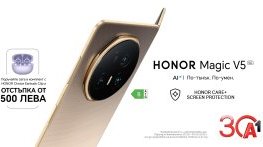 A1 стартира предварителните поръчки на новия HONOR Magic V5