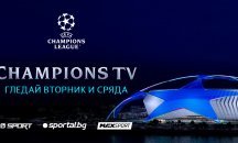 Старт на новия сезон в УЕФА Шампионска лига - големи дербита и нови емоции