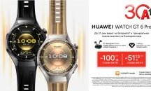 А1 предлага новата серия смартчасовници Huawei Watch GT 6 и Watch GT 6 Pro