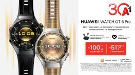 А1 предлага новата серия смартчасовници Huawei Watch GT 6 и Watch GT 6 Pro