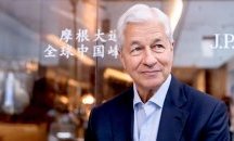 Относно: Джейми Даймън