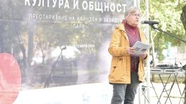 Наследството на планирания град: Паната, които разказват историята на „Илинден“ и „Западен парк“