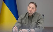 Относно: Андрий Ермак