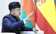 Атлас: Оман