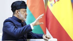 Атлас: Оман