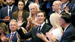 Относно: Джаред Кушнер