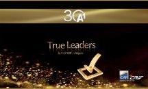 А1 е носител на отличието True Leader в телекомуникациите за 2024 година