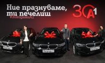 Трима късметлии спечелиха чисто нови BMW 318i в юбилейното „Колелото на съдбата“ на А1