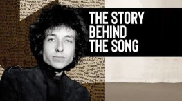 Една песен, различни истини