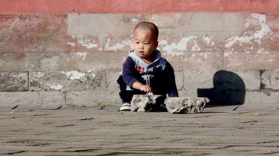 Последното поколение