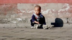 Последното поколение