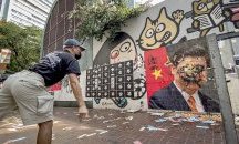 Атлас – Хонконг