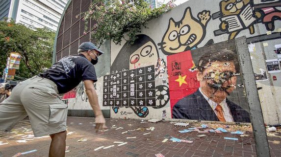 Атлас – Хонконг