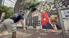 Атлас – Хонконг