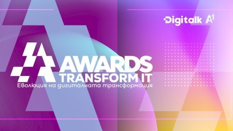 Стартира петото юбилейно издание на конкурса за иновативно прилагане на технологични решения Transform IT Awards 2026 