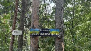 Геополитика на градската табела