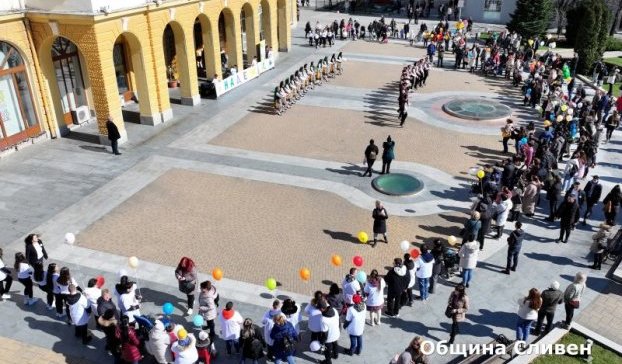 Денят на редките болести в Сливен – урок по съпричастност и подкрепа към пациентите с редки заболявания