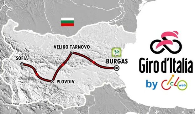 Колоездачната обиколка на Италия "Джиро д' Италия" ще мине през Сливен