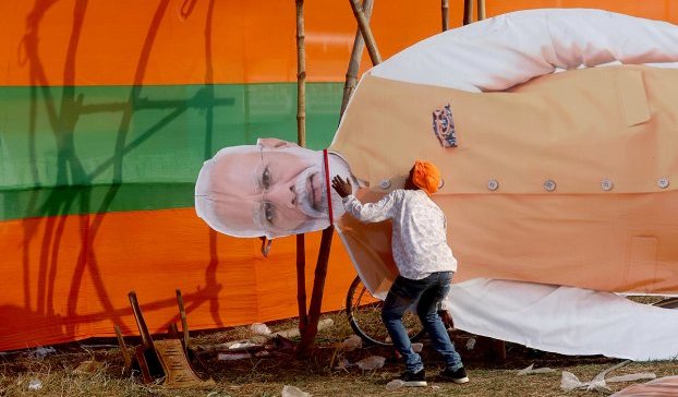 Относно: Нарендра Моди